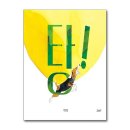 고래뱃속 이미지