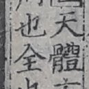 둥글원