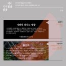 봄봄교육