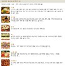 나이스출장부페 이미지