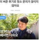 (광고) 내 출장서비스, 당근비즈니스로 대박난 이유