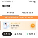 더꿈헤어 | 미몽으로 알아본 헤어컨설팅 후기