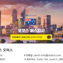 퍼스동물병원 이미지