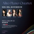 창단연주회 이미지