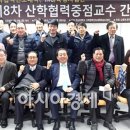 광주테크노파크 제1회의실 이미지