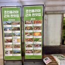 성지화원 | 파주 가볼만한곳 추천, 식물 덕후들의 성지 조인폴리아 후기