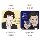 재미삼아흥 이미지