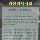 영창쥬얼리
