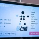 그녀의 피트니스 디얼핏(산본점) 이미지