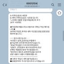 곰팡이 핀 바버 자켓(비드넬) 세탁+리왁싱 바버아저씨 후기 #내돈내산