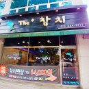 참치플러스 이미지