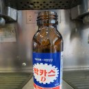 박카스PC 이미지