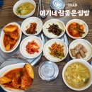 참좋은집밥