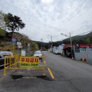 물만골 체육시설 이미지