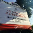 가람의전 - 동구 동서대로1653번길 90 | 가람의전