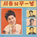 악기점 아가씨 / 마다미 (1962) 이미지