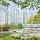 건웅종합건축 이미지