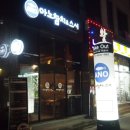 아노참치&스시 이미지