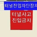 예성산업개발