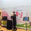 율동공원 책테마파크 | 성남 율동공원 책테마파크, 가족행사로 함께 즐긴 특별한 마술공연 후기 (에스에이치매직ENT)