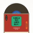까치레코드 이미지