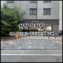 은하빌 이미지