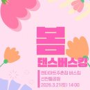 선천들공원 이미지