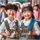 용두태권도스쿨 이미지