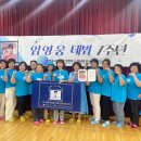사)서울장애인 부모연대 노원지회 스타뉴스