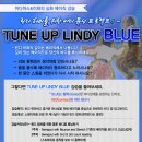 베이직 바디