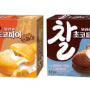 떡이랑情