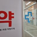 운정하모니약국 이미지