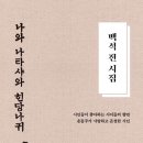 하늘아늘