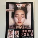 모라1동 모라역 2번 출구 | 부산 사상 모라역 근처 1인미용실 모라헤어, 히피펌 후기