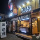 상록수 크로플 존맛집 리터퀸커피 안산본오동점 후기