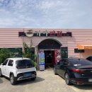 대가야반점 이미지