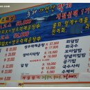 대원 당구클럽 이미지