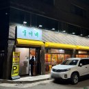 율이네식당 | 대구 수성구 들안길 맛집 [율이네소고기]방문 후기~