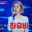 황진이PC 이미지