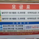 월미테마파크 이미지