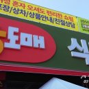(주)제일식자재마트 이미지