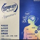 반성제일약국 이미지