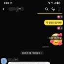 라빌레뜨 | 과외 후기 - 2026년도 편입 말라께, 라빌레뜨 합격자