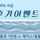 버스폰온라인 이미지