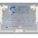특허법인명인