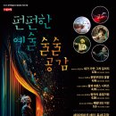펀펀 이미지