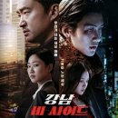 비사이드 - 수원시 장안구 정자로 6 | 비사이드
