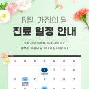 365좋은날한의원 이미지