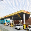 명보주유소 이미지