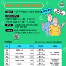 인생학교 _ 스마트폰 중급 아이뉴스24